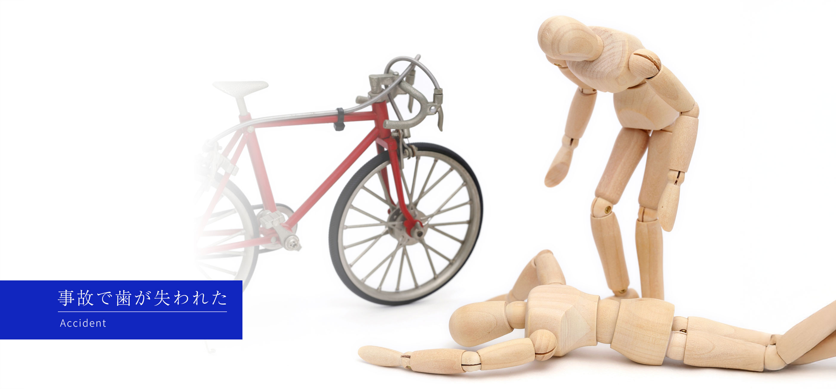 キービジュアル