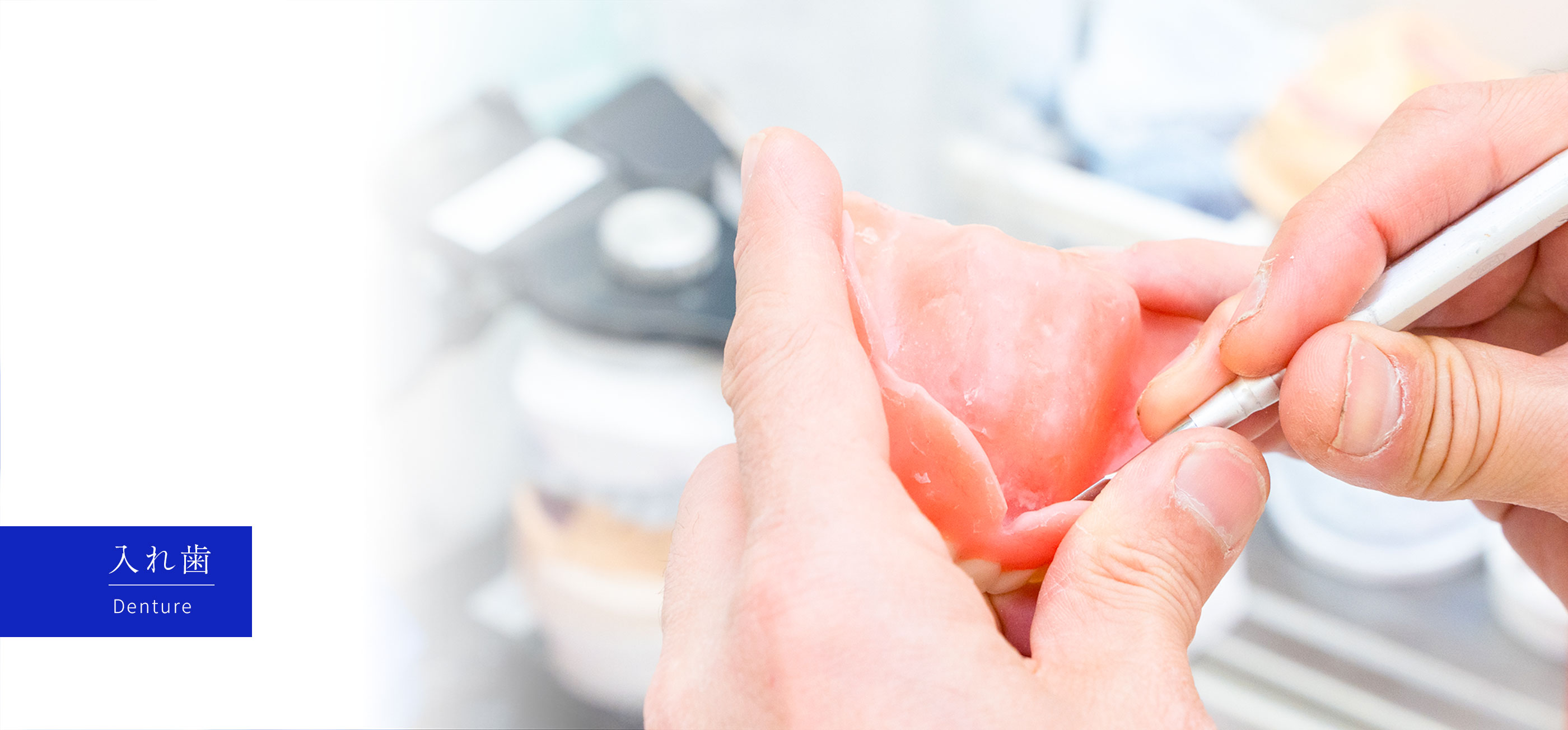 キービジュアル