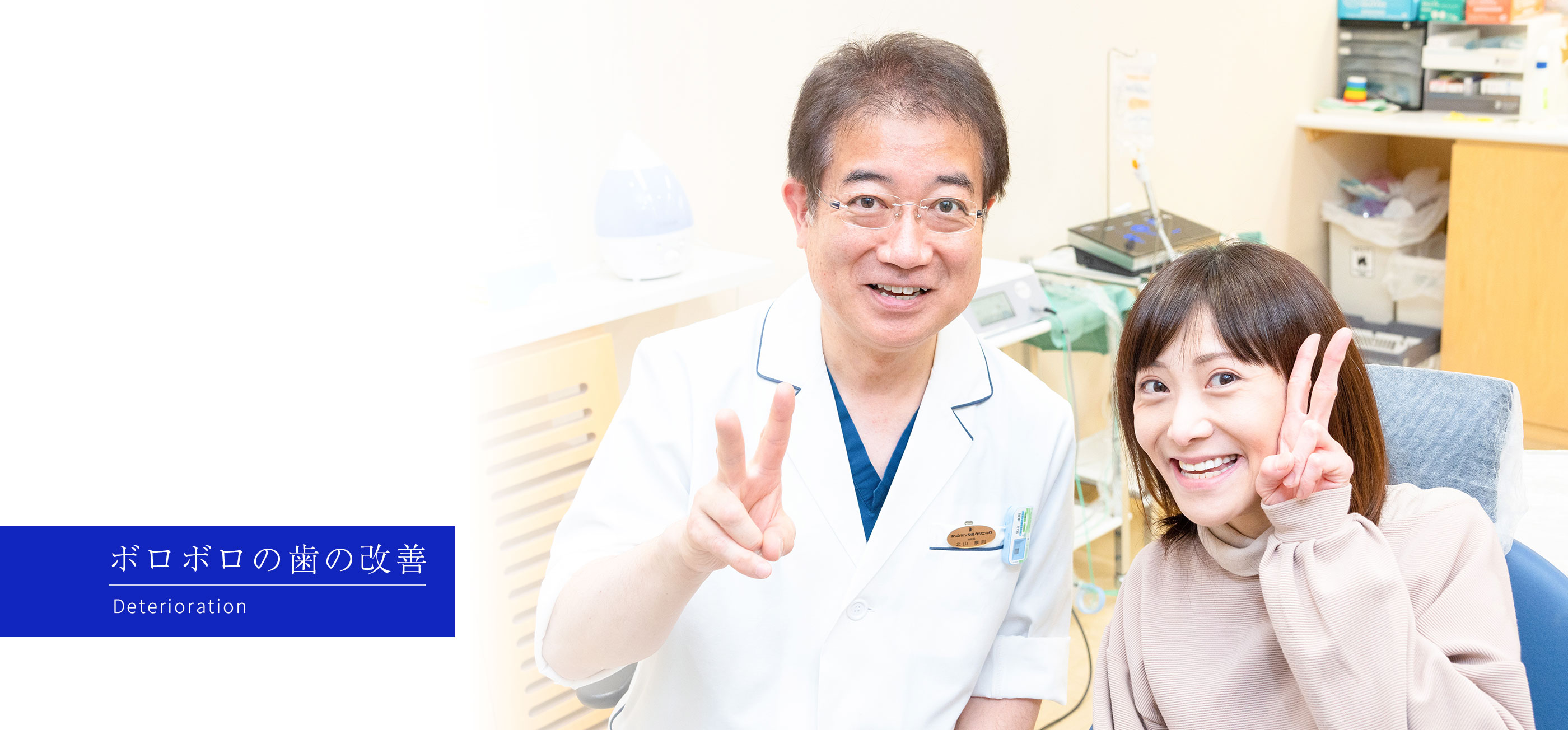 キービジュアル