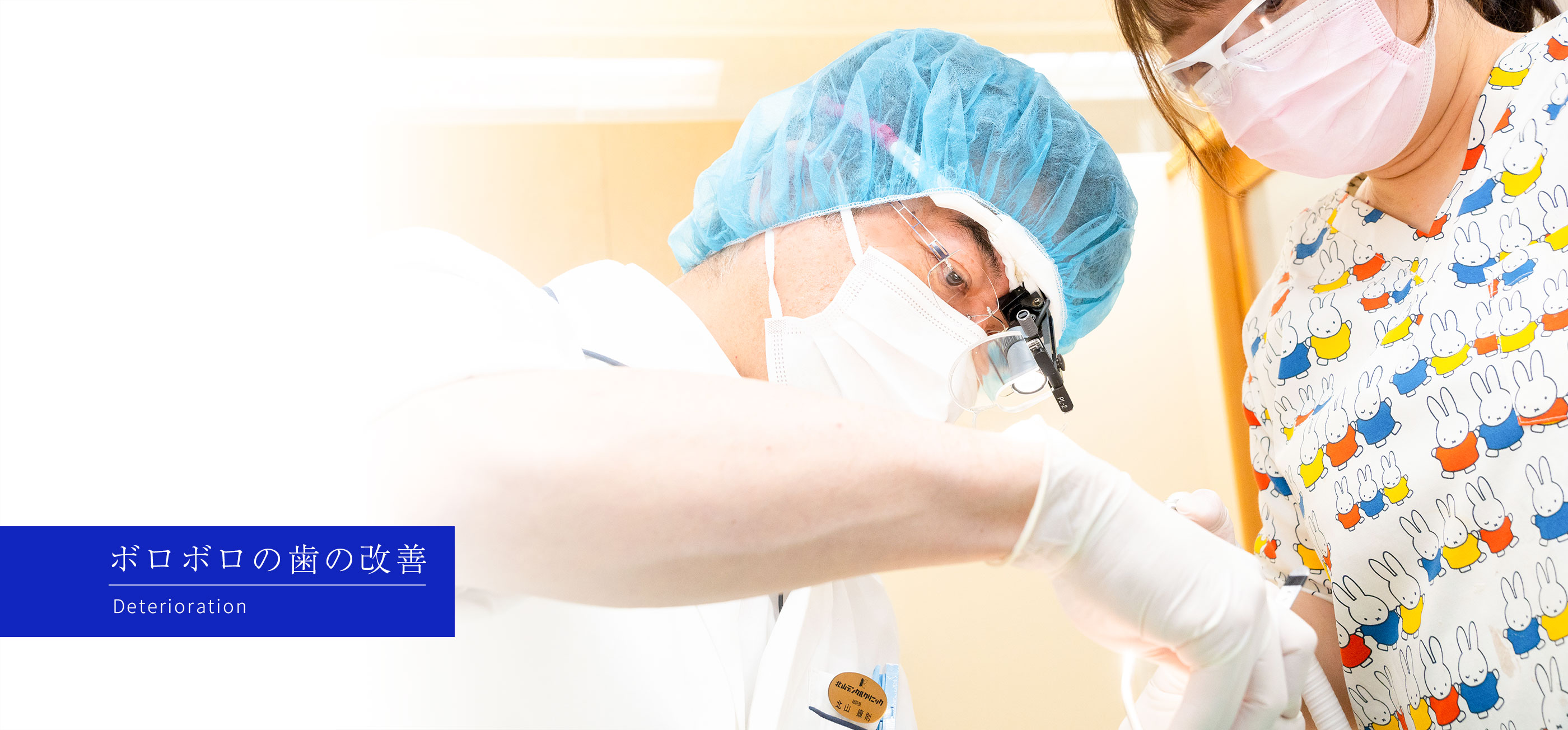 キービジュアル