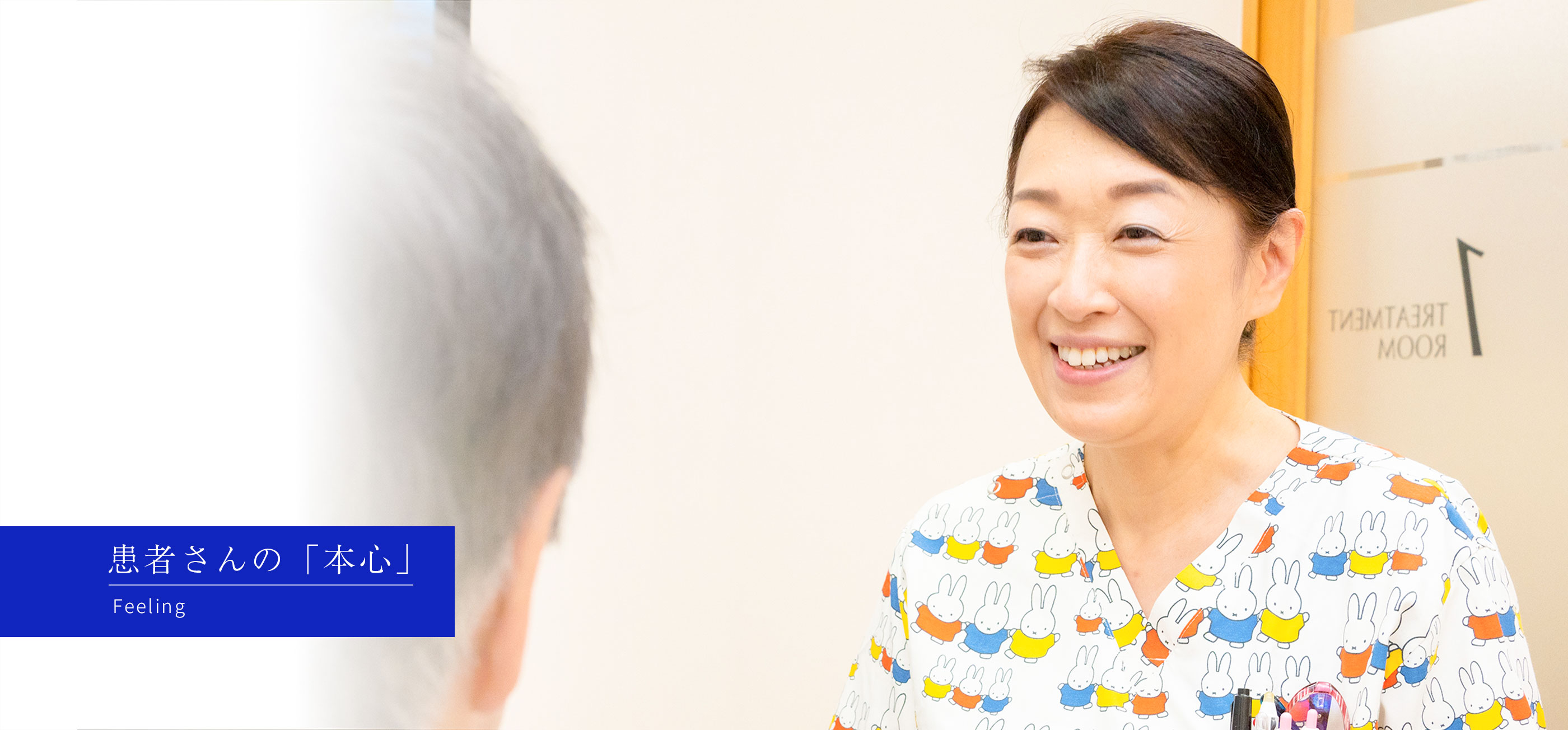 キービジュアル