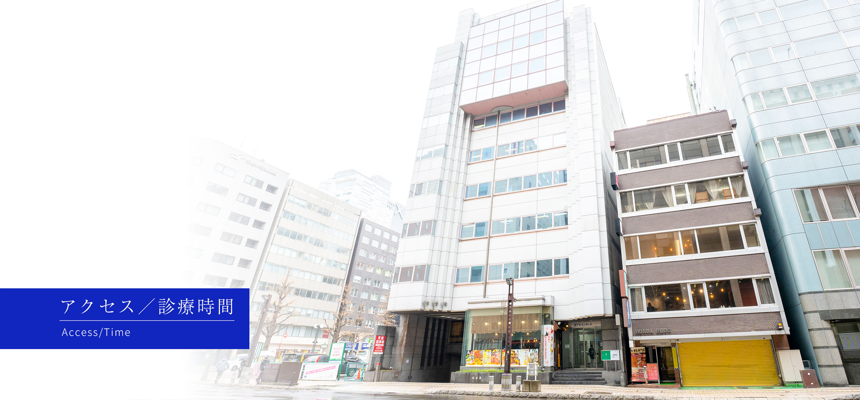 キービジュアル