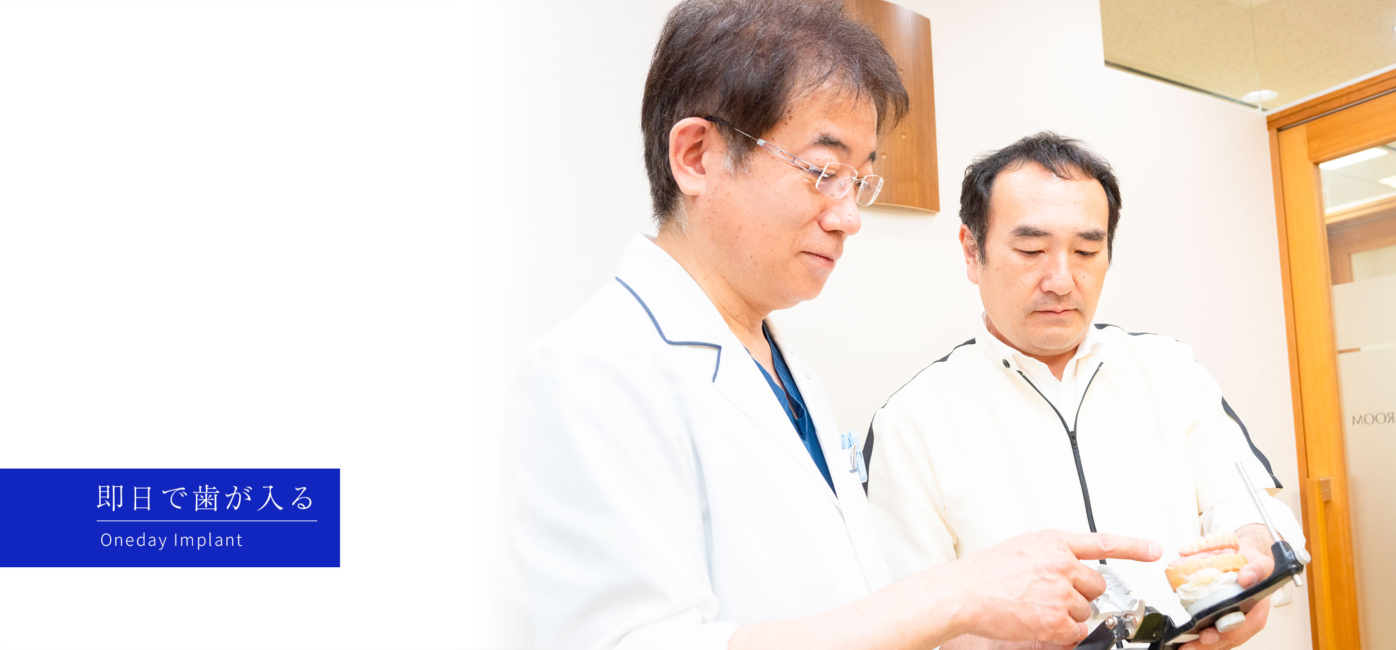 キービジュアル