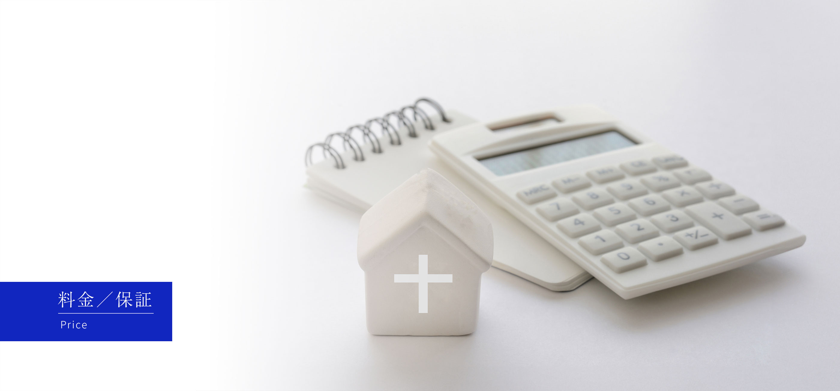 キービジュアル