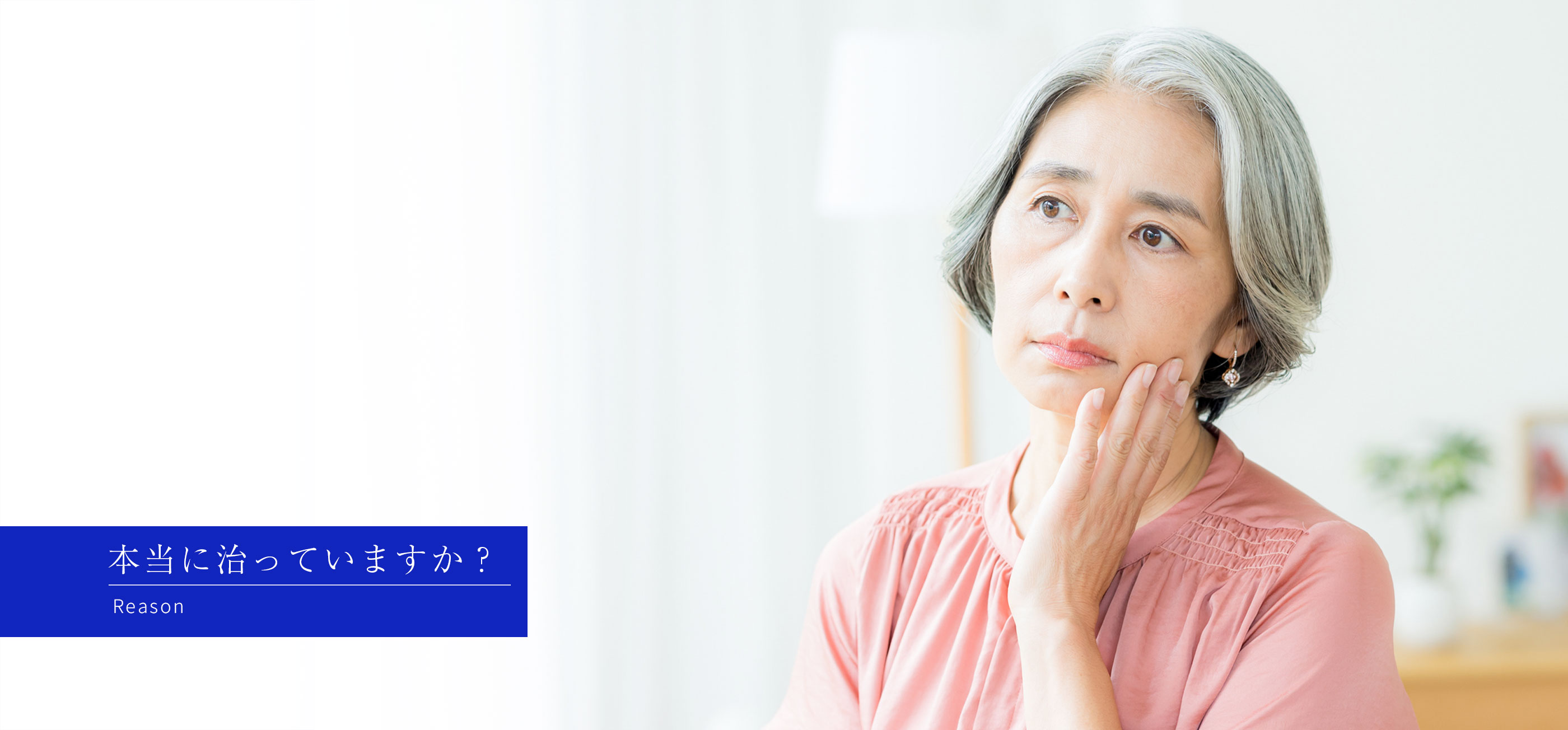 キービジュアル