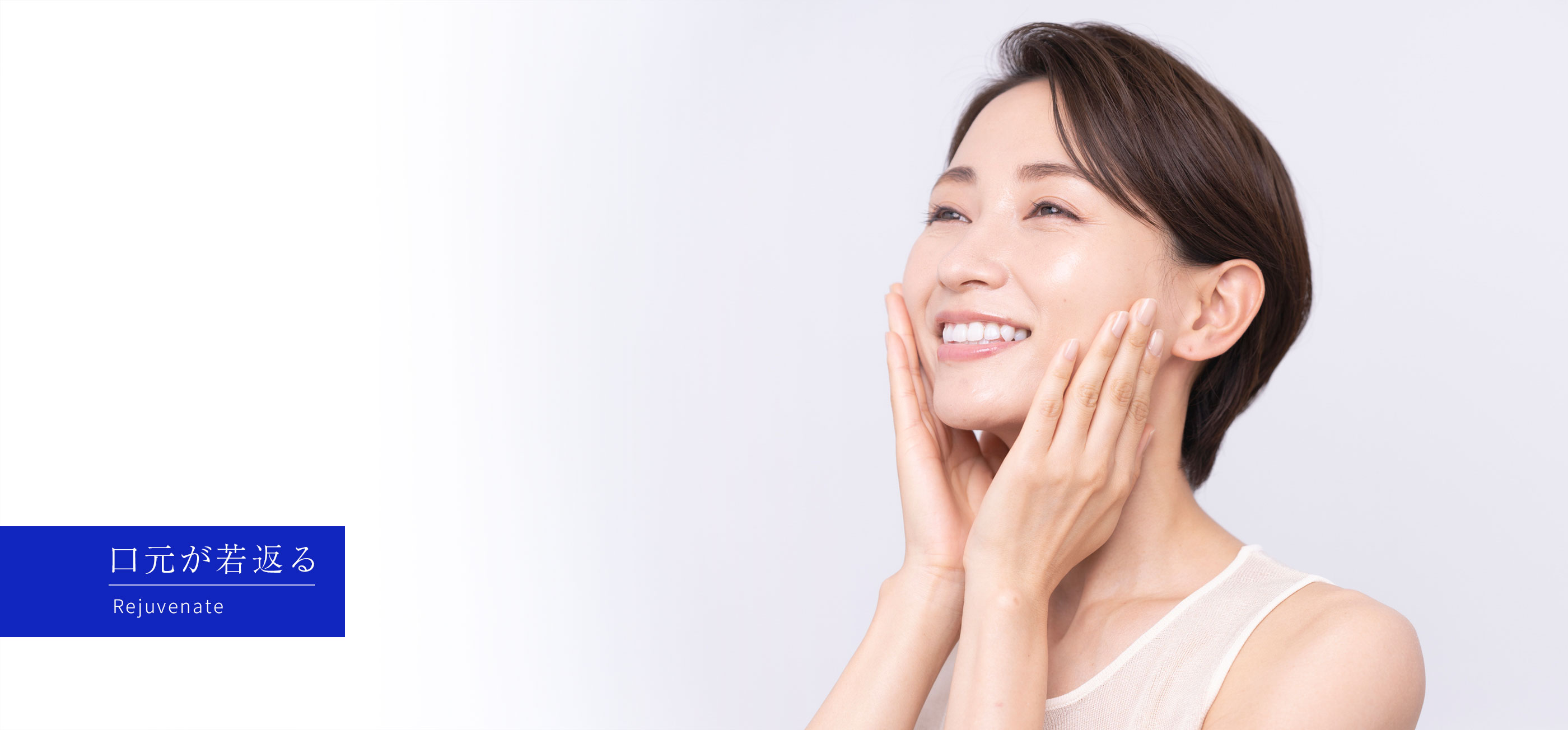 キービジュアル