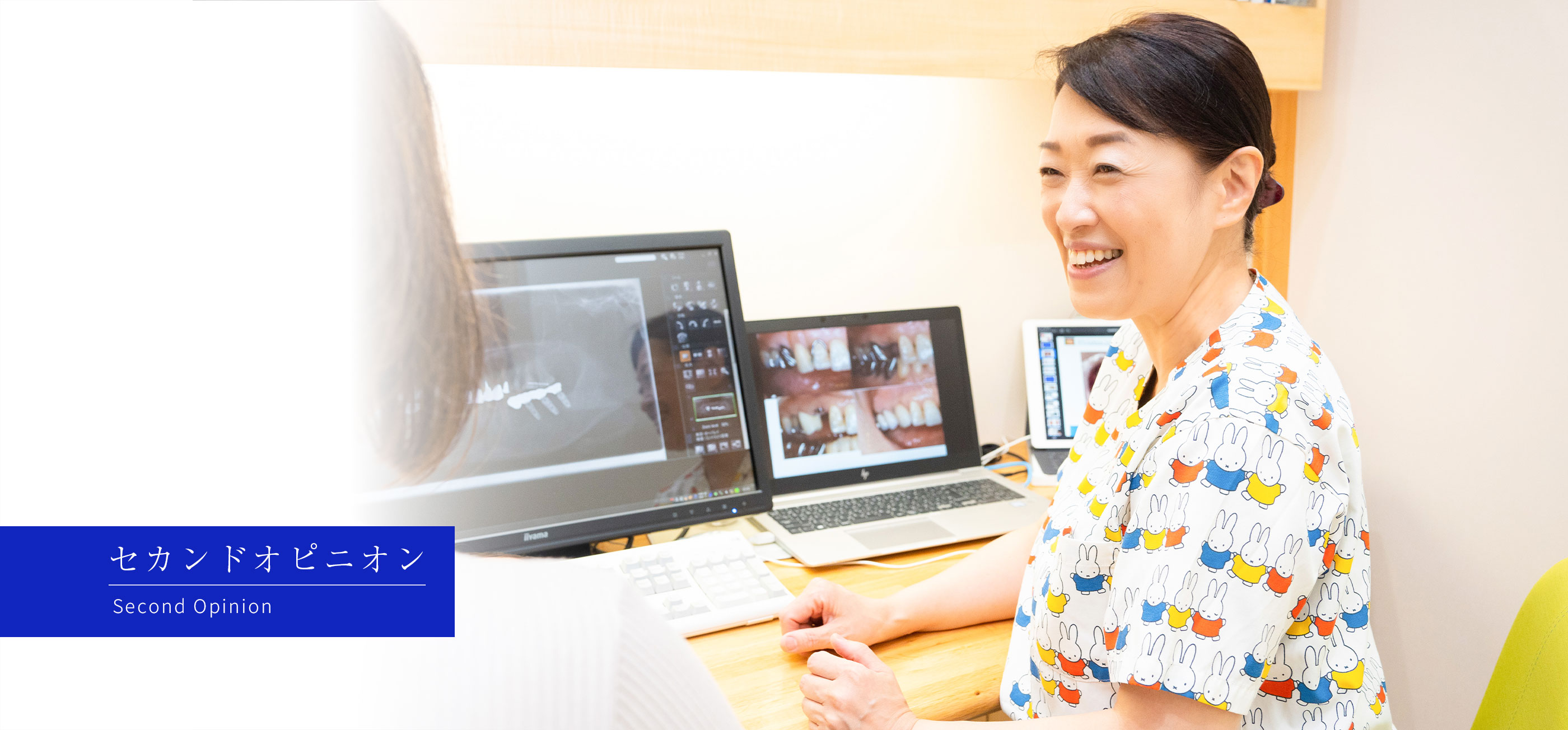 キービジュアル