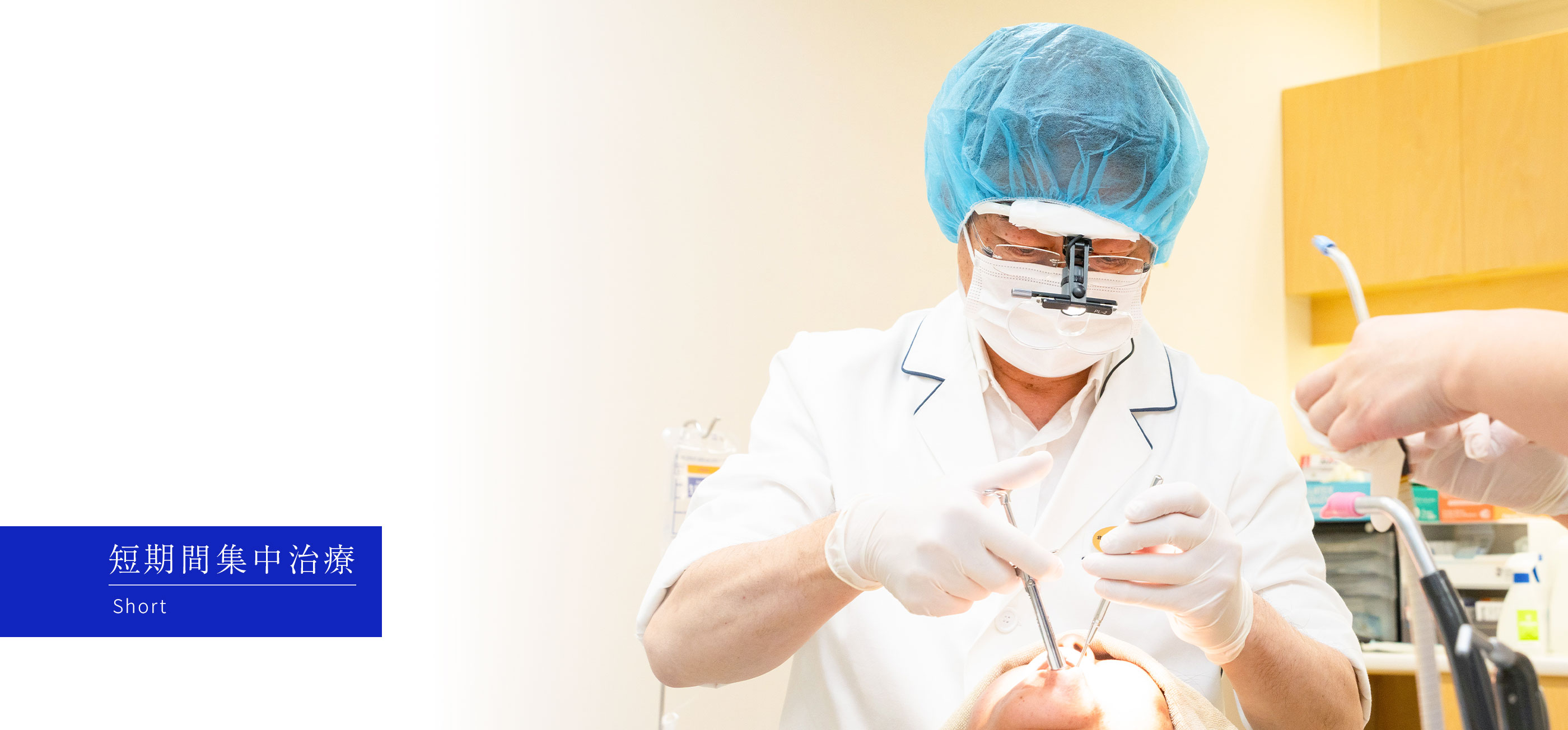 キービジュアル