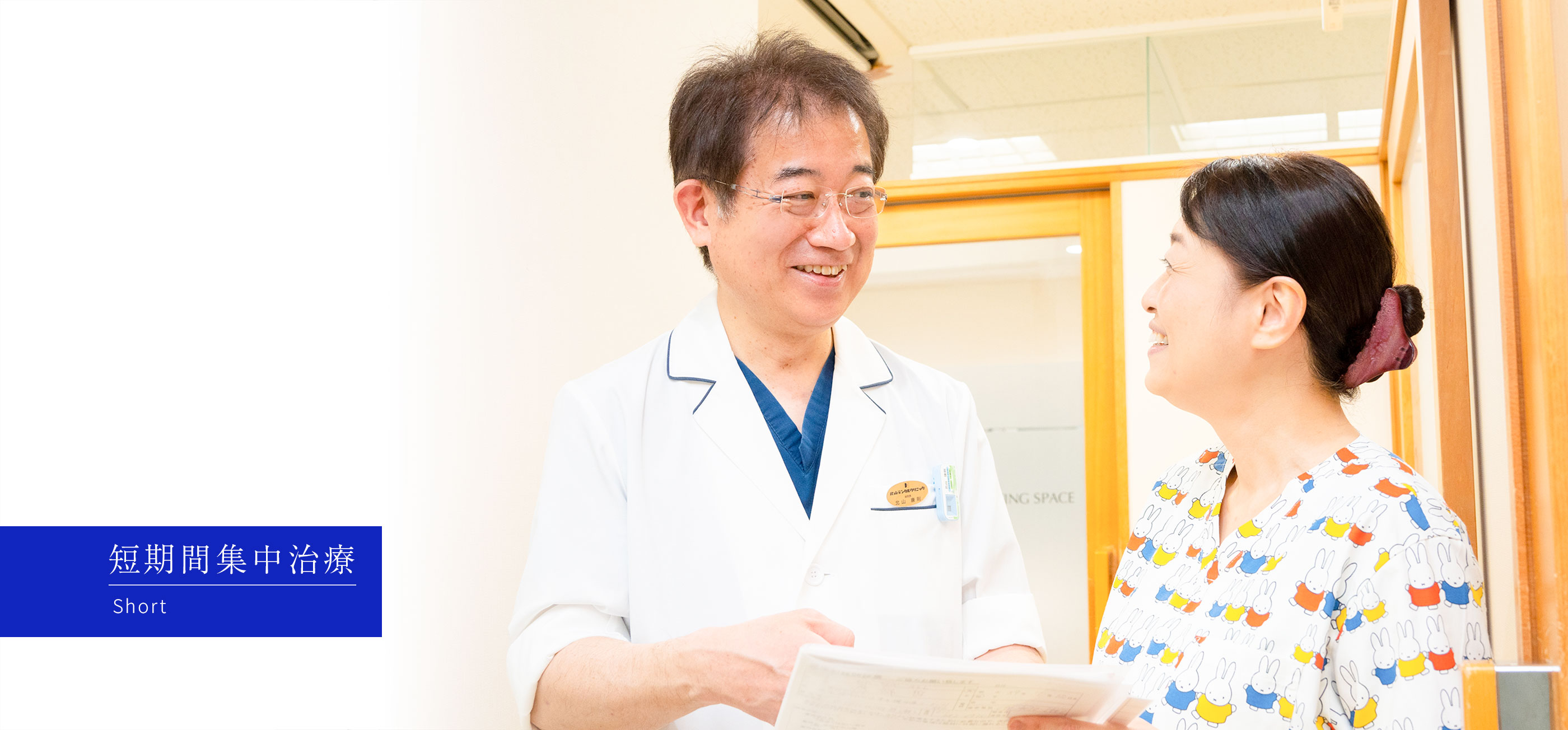 キービジュアル