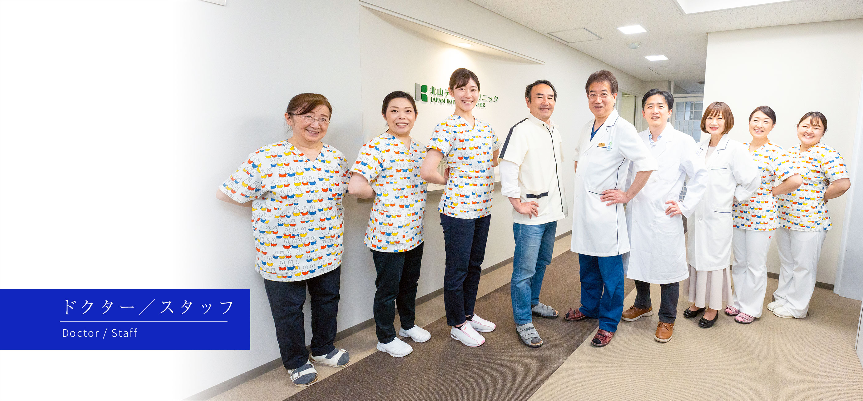 キービジュアル