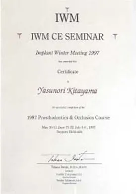 サティフィケイト