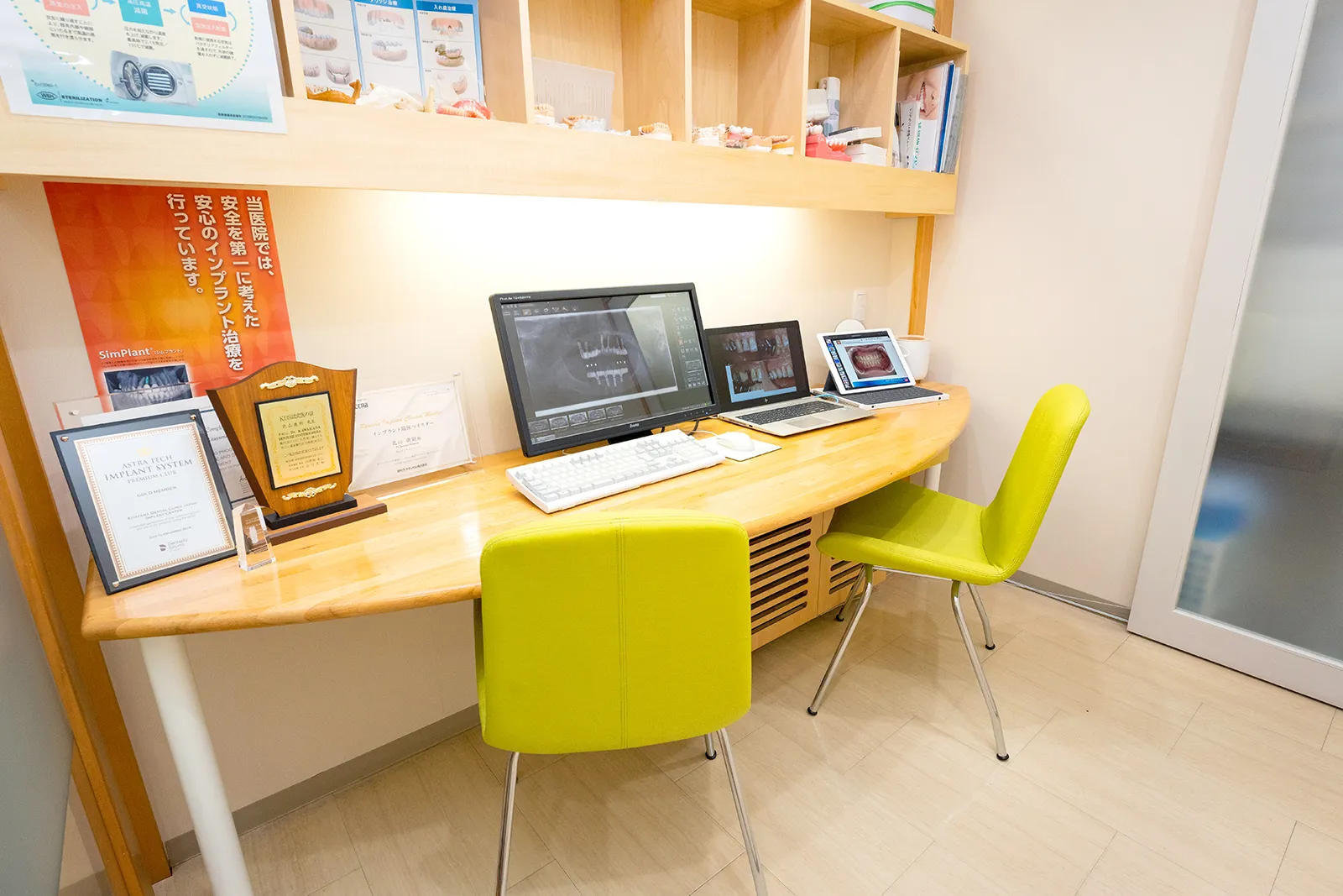 プライバシーが守られた「個室診療」