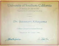 サティフィケイト