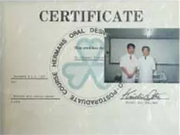 サティフィケイト