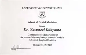 サティフィケイト